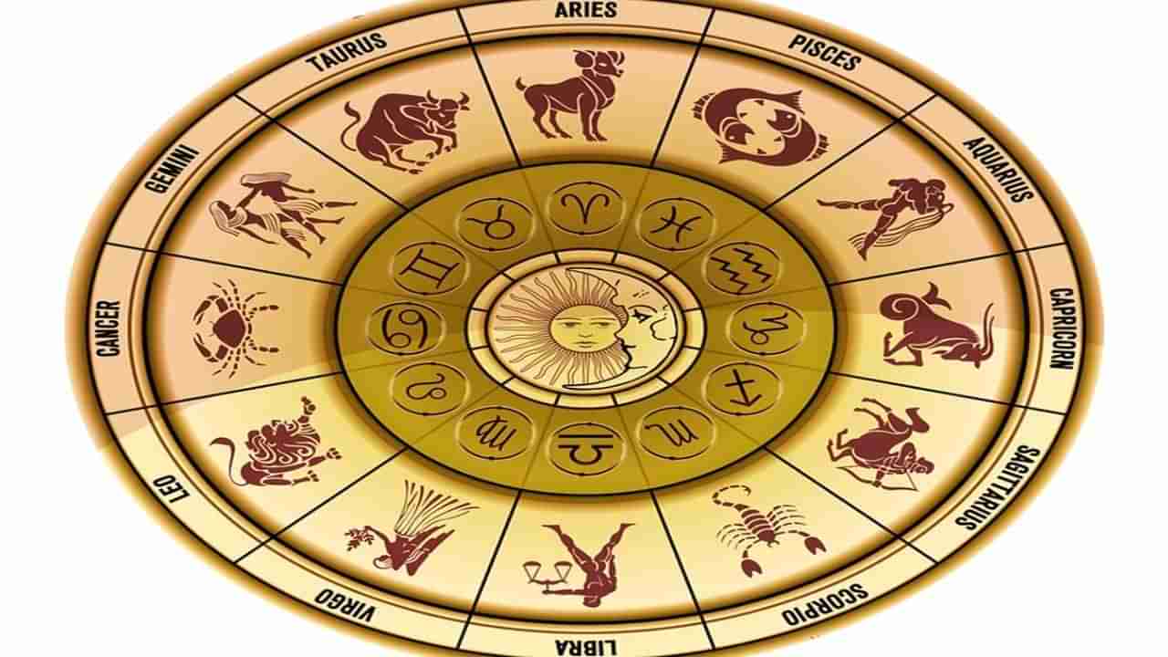 Daily Horoscope: ಮೇಷ, ವೃಷಭ, ಮಿಥುನ, ಕಟಕ ರಾಶಿಗಳ ಇಂದಿನ ಭವಿಷ್ಯ ಹೀಗಿದೆ