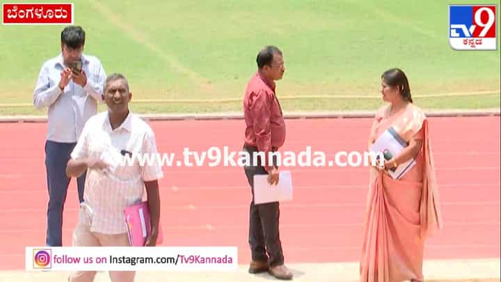 ಸಿದ್ದರಾಮಯ್ಯ ಪ್ರಮಾಣವಚನಕ್ಕೆ ಕಂಠೀರವ ಕ್ರೀಡಾಂಗಣದಲ್ಲಿ ಸಿದ್ಧತೆ ಹೇಗಿದೆ ನೋಡಿ ಸಿದ್ದರಾಮಯ್ಯ ಪ್ರಮಾಣವಚನಕ್ಕೆ ಕಂಠೀರವ ಕ್ರೀಡಾಂಗಣದಲ್ಲಿ ಸಿದ್ಧತೆ ಹೇಗಿದೆ ನೋಡಿ
