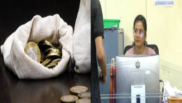 Uttara Kannada News: ಜನರಿಂದಲೇ 10 ರೂ. ನಾಣ್ಯ ಬ್ಯಾನ್; ಬ್ಯಾಂಕ್ನಲ್ಲಿ ಉಳಿಯಿತು 5ಕೋಟಿಗೂ ಹೆಚ್ಚು ಕಾಯಿನ್ಸ್