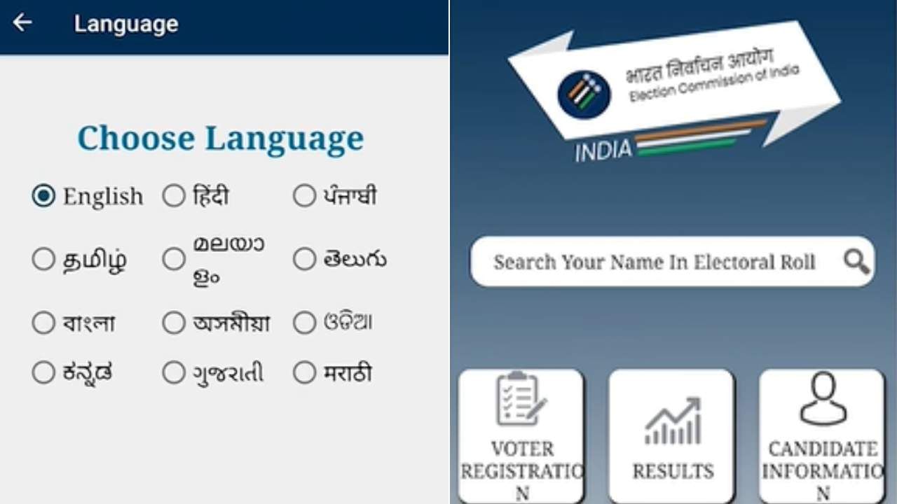 ನಿಮಗೆ ಸೂಕ್ತವಾಗುವ ಭಾಷೆಯನ್ನು ಆಯ್ಕೆ ಮಾಡಿಕೊಳ್ಳಿ. search your name electoral roll ಅನ್ನು
ಕ್ಲಿಕ್ ಮಾಡಿ.