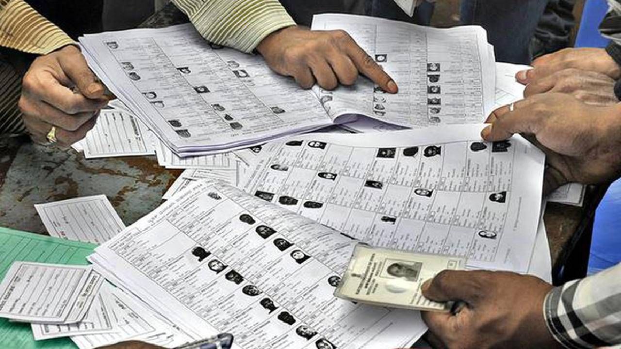 Karnataka Assembly Election: ವೋಟರ್ ಲಿಸ್ಟ್ನಲ್ಲಿ ಹೆಸರು ನಾಪತ್ತೆ; ಮತಗಟ್ಟೆಯಲ್ಲಿ ಭುಗಿಲೆದ್ದ ಮತದಾರರ ಆಕ್ರೋಶ Karnataka Assembly Election: ವೋಟರ್ ಲಿಸ್ಟ್ನಲ್ಲಿ ಹೆಸರು ನಾಪತ್ತೆ; ಮತಗಟ್ಟೆಯಲ್ಲಿ ಭುಗಿಲೆದ್ದ ಮತದಾರರ ಆಕ್ರೋಶ