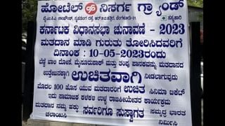 ಬೆಂಗಳೂರಿನ ಭಾರೀ ಮಳೆಗೆ ಕುಸಿದುಬಿದ್ದ ಮನೆ: ಅದೃಷ್ಟವಶಾತ್​ ತಪ್ಪಿದ ಅನಾಹುತ