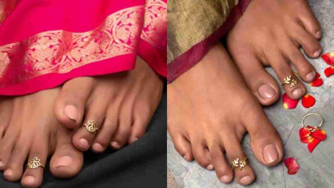 Toe silver ring: ಮದುವೆಯಾದ ಮಹಿಳೆಯರು ತಮ್ಮ ಕಾಲ್ಬೆರಳುಗಳಿಗೆ ಬೆಳ್ಳಿ ಕಾಲುಂಗರ ಧರಿಸುತ್ತಾರೆ ಏಕೆ? ನಿಮಗಿದು ತಿಳಿದಿದೆಯಾ?