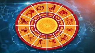 Daily Horoscope: ಮೇಷ, ವೃಷಭ, ಮಿಥುನ, ಕಟಕ ರಾಶಿಗಳ ಇಂದಿನ ಭವಿಷ್ಯ ಹೀಗಿದೆ