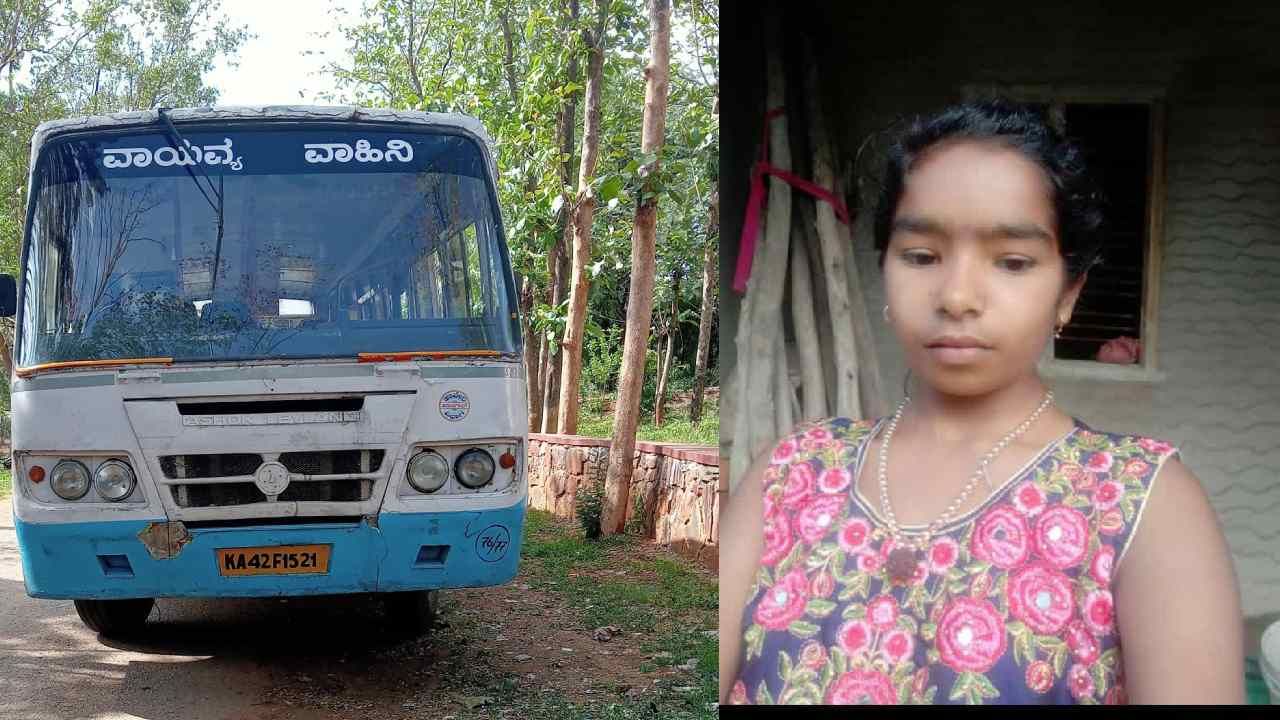 Haveri News: ಬಸ್ ರಶ್ಗೆ ಬಾಲಕಿ ಬಲಿ: ಶಾಲೆಗೆ ಹೋಗುತ್ತಿದ್ದ ವಿದ್ಯಾರ್ಥಿನಿ ದುರಂತ ಅಂತ್ಯ Haveri News: ಬಸ್ ರಶ್ಗೆ ಬಾಲಕಿ ಬಲಿ: ಶಾಲೆಗೆ ಹೋಗುತ್ತಿದ್ದ ವಿದ್ಯಾರ್ಥಿನಿ ದುರಂತ ಅಂತ್ಯ