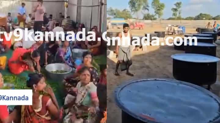 ಅಭಿ-ಅವಿವಾ ಬೀಗರೂಟಕ್ಕೆ ಭರದ ಸಿದ್ಧತೆ: ಹೀಗೆ ತಯಾರಾಗುತ್ತಿದೆ ಬೀಗರೂಟಕ್ಕೆ ಅಡುಗೆ ಅಭಿ-ಅವಿವಾ ಬೀಗರೂಟಕ್ಕೆ ಭರದ ಸಿದ್ಧತೆ: ಹೀಗೆ ತಯಾರಾಗುತ್ತಿದೆ ಬೀಗರೂಟಕ್ಕೆ ಅಡುಗೆ