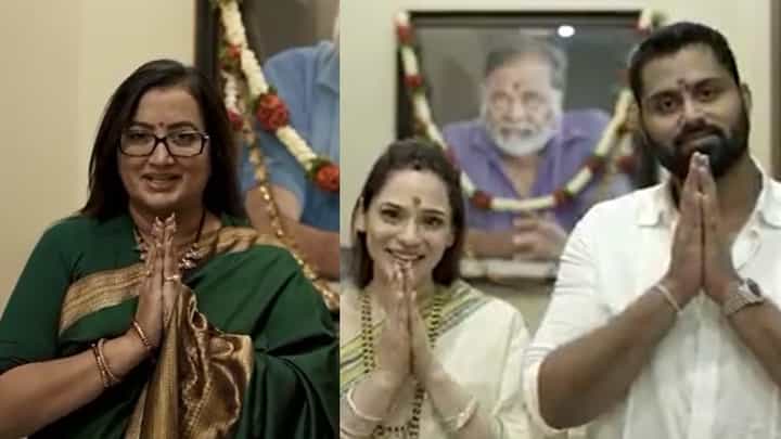ಬೀಗರೂಟಕ್ಕೆ ಸರ್ವರನ್ನೂ ಆಹ್ವಾನಿಸಿದ ಸುಮಲತಾ, ಅಭಿಷೇಕ್-ಅವಿವಾ ಬೀಗರೂಟಕ್ಕೆ ಸರ್ವರನ್ನೂ ಆಹ್ವಾನಿಸಿದ ಸುಮಲತಾ, ಅಭಿಷೇಕ್-ಅವಿವಾ