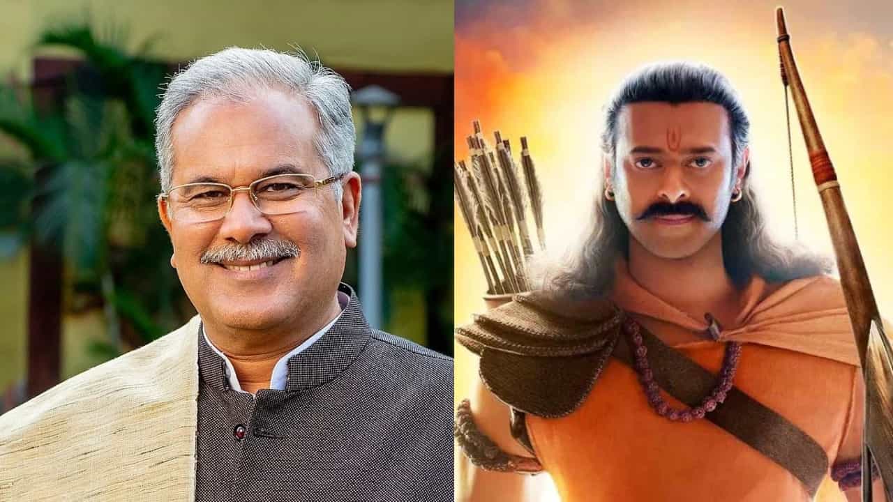 ಆದಿಪುರುಷ್ ಸಿನಿಮಾ ಬಗ್ಗೆ ಚತ್ತೀಸ್ಘಡ ಸಿಎಂ ಆಕ್ಷೇಪ, ಜನರು ಬಯಸಿದರೆ ಬ್ಯಾನ್ ಆದಿಪುರುಷ್ ಸಿನಿಮಾ ಬಗ್ಗೆ ಚತ್ತೀಸ್ಘಡ ಸಿಎಂ ಆಕ್ಷೇಪ, ಜನರು ಬಯಸಿದರೆ ಬ್ಯಾನ್
