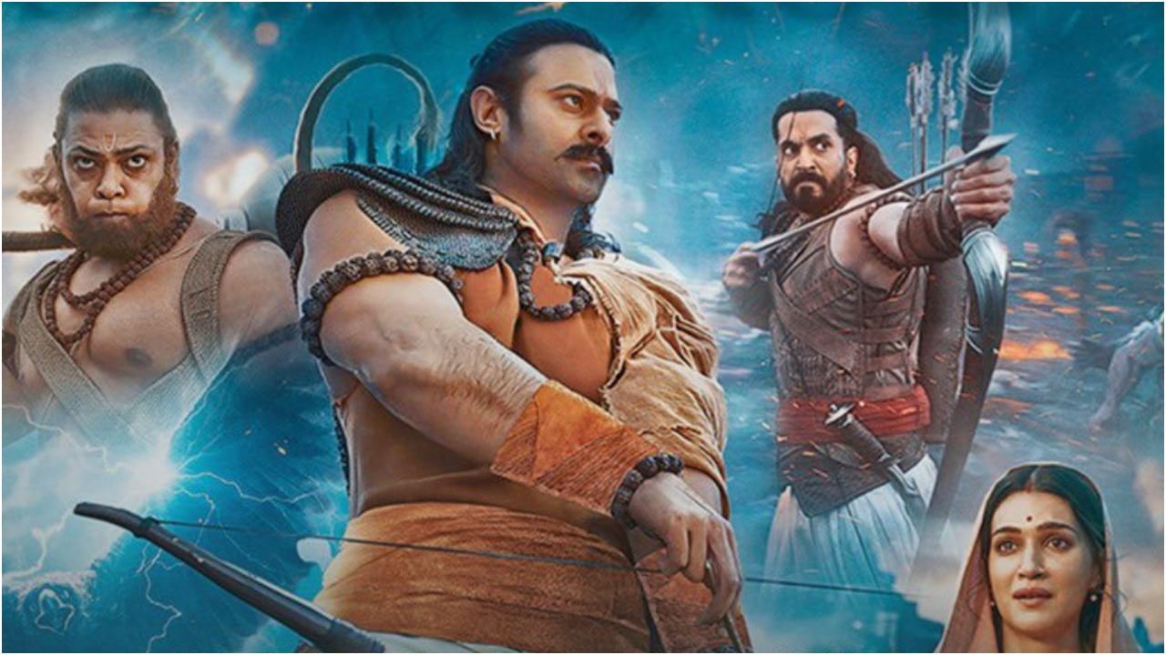 Adipurush: ಕನ್ನಡ ಚಿತ್ರರಂಗದ ಸೆಲೆಬ್ರಿಟಿಗಳಿಗಾಗಿ ನಡೆಯಲಿದೆ ‘ಆದಿಪುರುಷ್’ ಚಿತ್ರದ ಅದ್ದೂರಿ ಪ್ರೀಮಿಯರ್ ಶೋ Adipurush: ಕನ್ನಡ ಚಿತ್ರರಂಗದ ಸೆಲೆಬ್ರಿಟಿಗಳಿಗಾಗಿ ನಡೆಯಲಿದೆ ‘ಆದಿಪುರುಷ್’ ಚಿತ್ರದ ಅದ್ದೂರಿ ಪ್ರೀಮಿಯರ್ ಶೋ