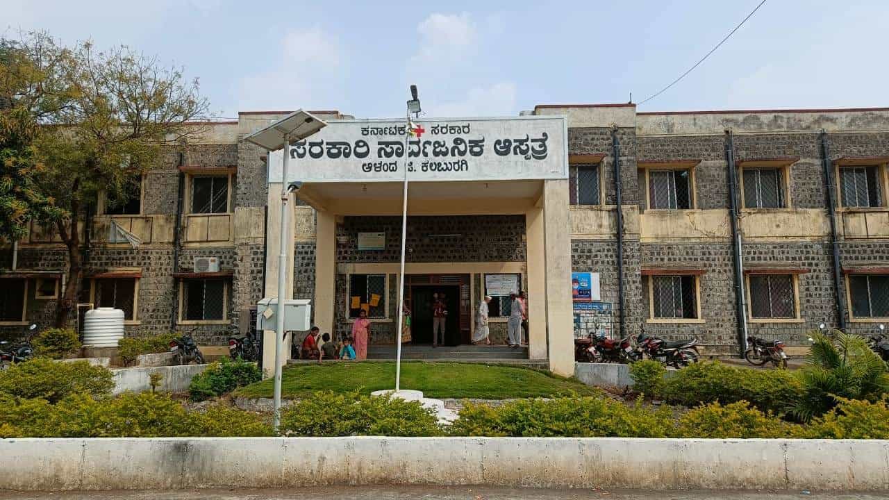 ಕಲಬುರಗಿ: ಕಲುಷಿತ ಆಹಾರ ಸೇವಿಸಿ 21 ಜನರು ಅಸ್ವಸ್ಥ ಕಲಬುರಗಿ: ಕಲುಷಿತ ಆಹಾರ ಸೇವಿಸಿ 21 ಜನರು ಅಸ್ವಸ್ಥ