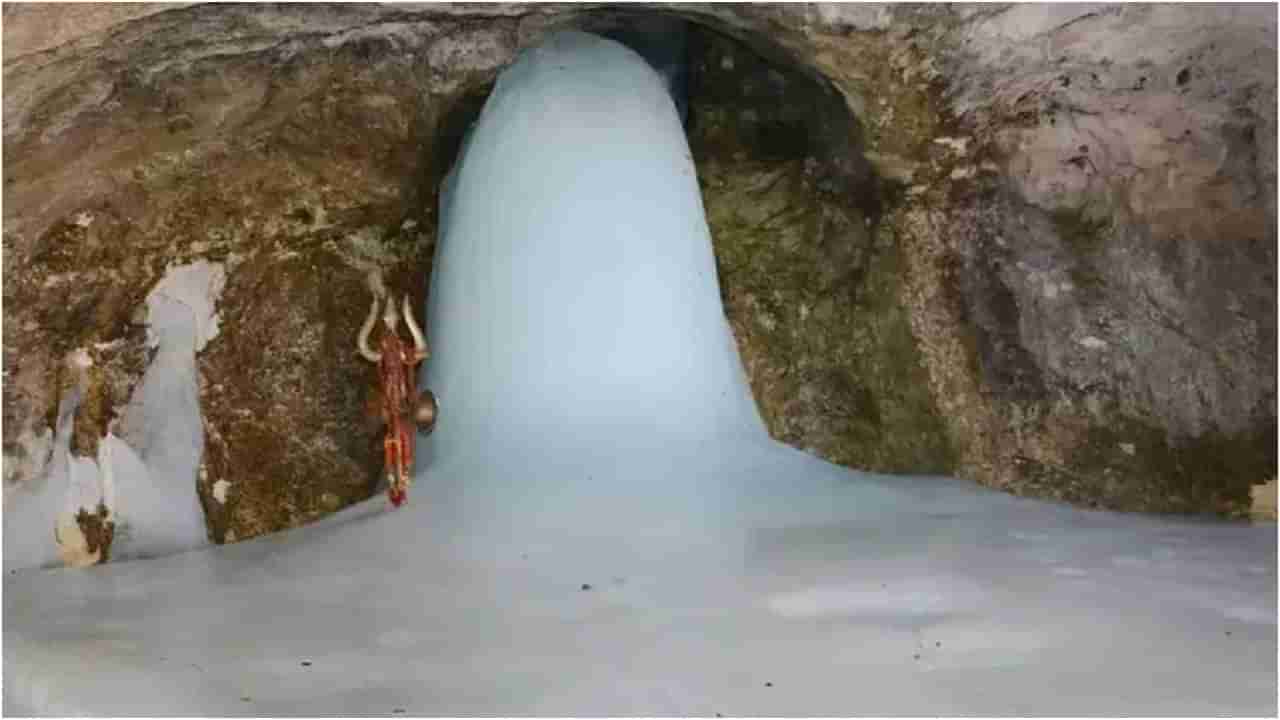 Amarnath Yatra 2023: ಜುಲೈ 1 ರಿಂದ ಅಮರನಾಥ ಯಾತ್ರೆ, ದೇಗುಲದ ಕುರಿತ ಕುತೂಹಲಕಾರಿ ಸಂಗತಿಗಳು ಇಲ್ಲಿದೆ