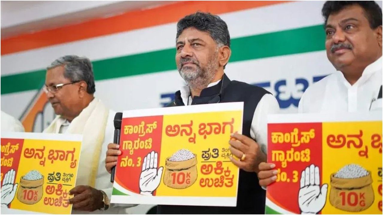 Anna Bhagya Scheme; ಐದು ಕೆಜಿ ಅಕ್ಕಿ ಬದಲಿಗೆ ಹಣ; ಕರ್ನಾಟಕ ಸಚಿವ ಸಂಪುಟ ಮಹತ್ವದ ನಿರ್ಧಾರ Anna Bhagya Scheme; ಐದು ಕೆಜಿ ಅಕ್ಕಿ ಬದಲಿಗೆ ಹಣ; ಕರ್ನಾಟಕ ಸಚಿವ ಸಂಪುಟ ಮಹತ್ವದ ನಿರ್ಧಾರ
