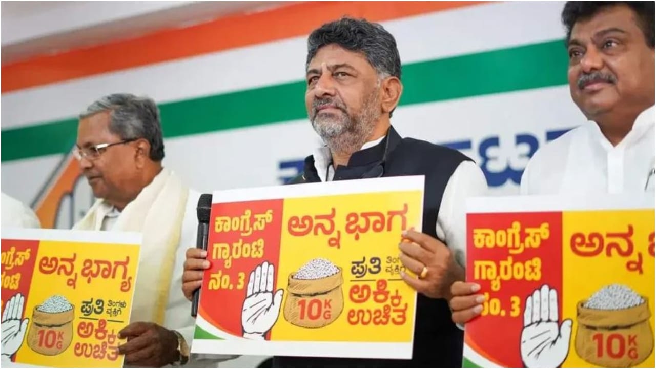 Anna Bhagya Scheme: ಅಕ್ಕಿ ಬೇಡ, ಹಣ ಕೊಡಿ ಎನ್ನುತ್ತಿರುವ ಉತ್ತರ ಕರ್ನಾಟಕದ ಜನತೆ; ಕಾರಣ ಇಲ್ಲಿದೆ ನೋಡಿ Anna Bhagya Scheme: ಅಕ್ಕಿ ಬೇಡ, ಹಣ ಕೊಡಿ ಎನ್ನುತ್ತಿರುವ ಉತ್ತರ ಕರ್ನಾಟಕದ ಜನತೆ; ಕಾರಣ ಇಲ್ಲಿದೆ ನೋಡಿ