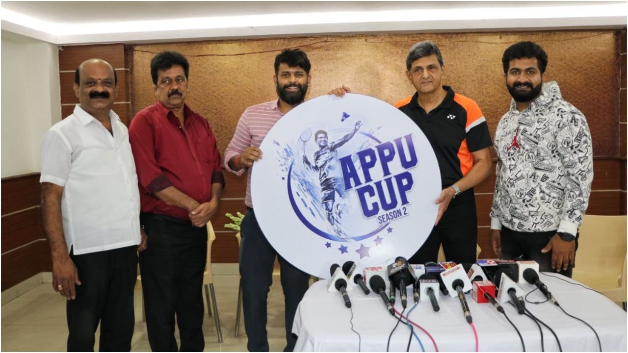 Appu Cup season 2 logo launch