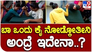 Kundapur News: ಕುಂದಾಪುರದಲ್ಲಿ ವಿದ್ಯಾರ್ಥಿನಿ ಜತೆ ಅಸಭ್ಯವಾಗಿ ವರ್ತಿಸಿದ ವ್ಯಕ್ತಿಗೆ ಬಿತ್ತು ಚಪ್ಪಲಿಯೇಟು, ವಿಡಿಯೋ ನೋಡಿ