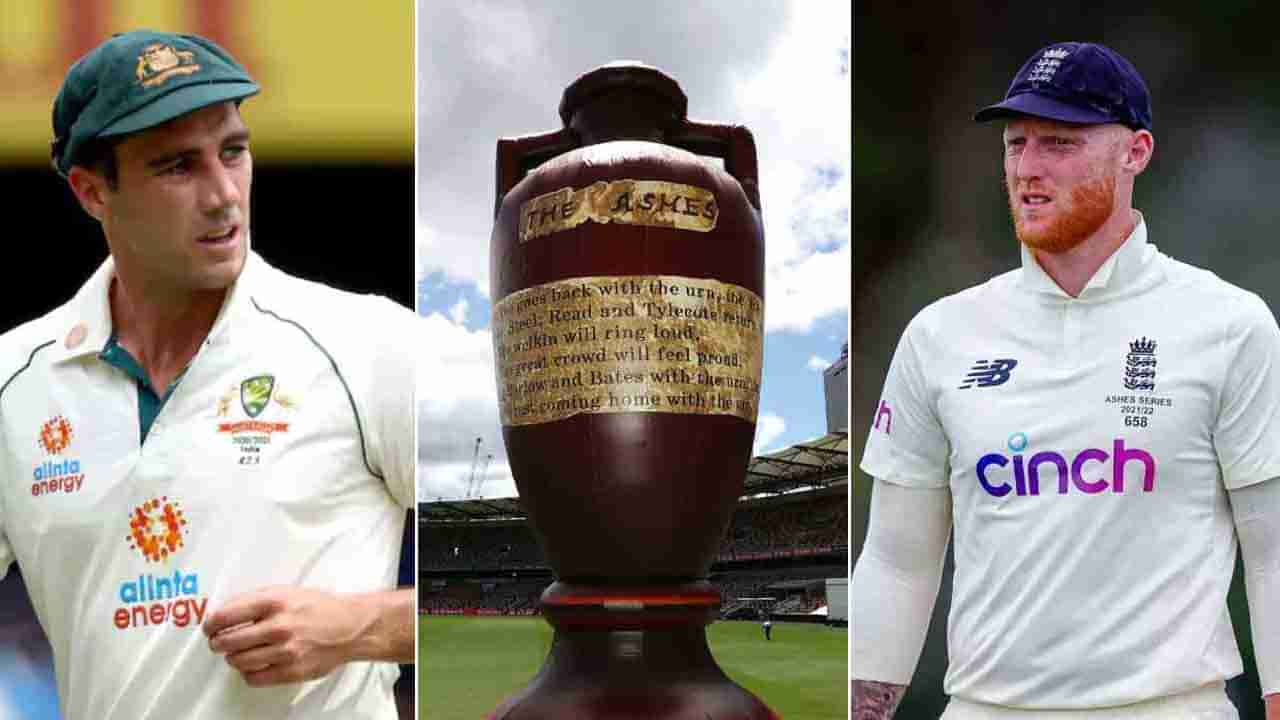 The Ashes, 2023: ಇಂದಿನಿಂದ ಇಂಗ್ಲೆಂಡ್-ಆಸ್ಟ್ರೇಲಿಯಾ ನಡುವೆ ಪ್ರತಿಷ್ಠಿತ ಆ್ಯಶಸ್ ಸರಣಿ ಆರಂಭ: ಭಾರತದಲ್ಲಿ ಹೇಗೆ ವೀಕ್ಷಿಸುವುದು?