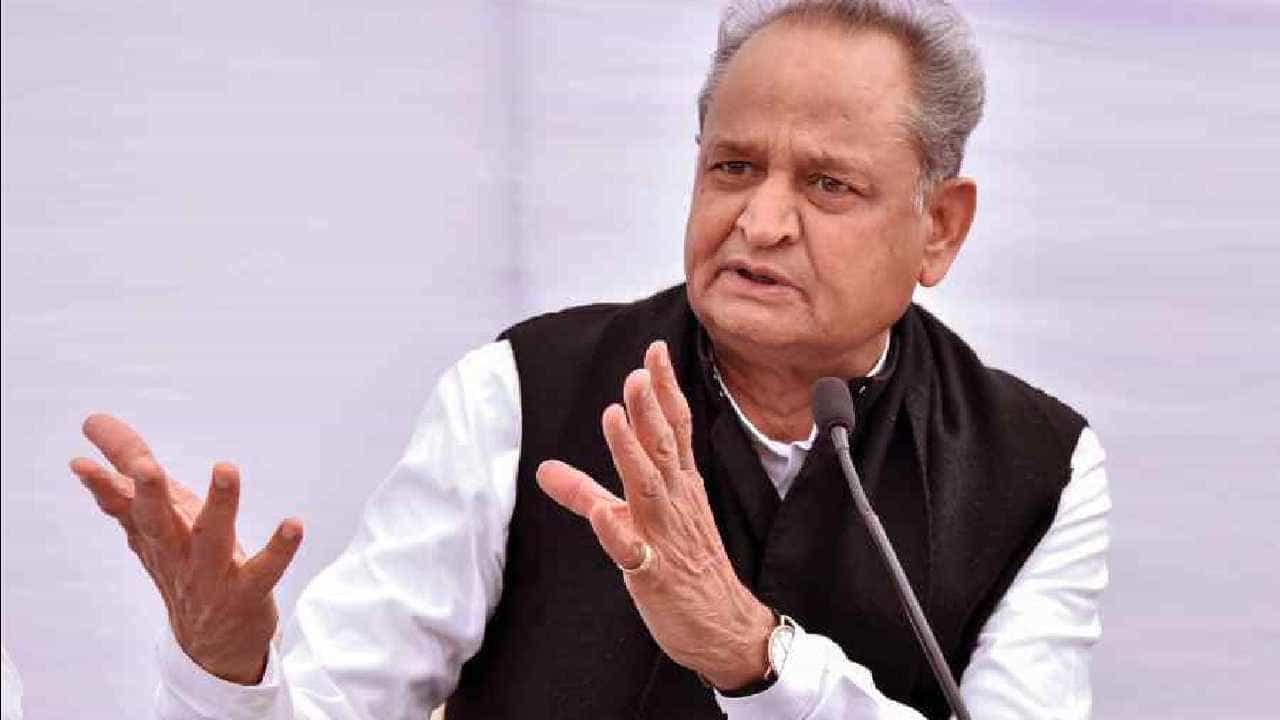 Rajasthan Politics: ಗೆಹ್ಲೋಟ್ ತಾವು ಸಿಎಂ ಅಭ್ಯರ್ಥಿಯಲ್ಲ ಎಂದು ಸಾರ್ವಜನಿಕವಾಗಿ ಘೋಷಿಸಿದರೆ ಕಾಂಗ್ರೆಸ್ ಮತ್ತೆ ಗೆಲ್ಲುತ್ತೆ: ಶಾಸಕ ಭರತ್ Rajasthan Politics: ಗೆಹ್ಲೋಟ್ ತಾವು ಸಿಎಂ ಅಭ್ಯರ್ಥಿಯಲ್ಲ ಎಂದು ಸಾರ್ವಜನಿಕವಾಗಿ ಘೋಷಿಸಿದರೆ ಕಾಂಗ್ರೆಸ್ ಮತ್ತೆ ಗೆಲ್ಲುತ್ತೆ: ಶಾಸಕ ಭರತ್