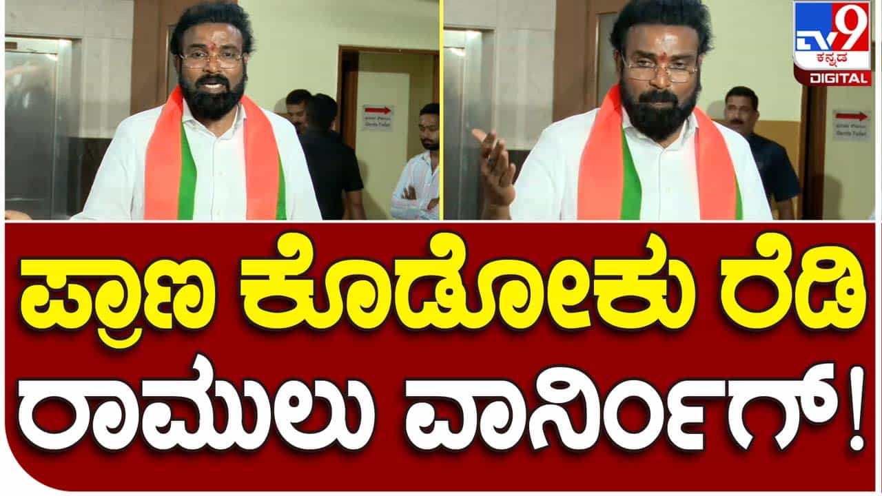 Former minister takes on CM; ಜಾತಿ ಜನಗಣತಿಗೆ ನಡೆಸಿದ ಸಿದ್ದರಾಮಯ್ಯ ಸಮಿತಿ ನೀಡಿದ ವರದಿಯನ್ನು ಸ್ವೀಕರಿಸಲೂ ಇಲ್ಲ: ಬಿ ಶ್ರೀರಾಮುಲು Former minister takes on CM; ಜಾತಿ ಜನಗಣತಿಗೆ ನಡೆಸಿದ ಸಿದ್ದರಾಮಯ್ಯ ಸಮಿತಿ ನೀಡಿದ ವರದಿಯನ್ನು ಸ್ವೀಕರಿಸಲೂ ಇಲ್ಲ: ಬಿ ಶ್ರೀರಾಮುಲು