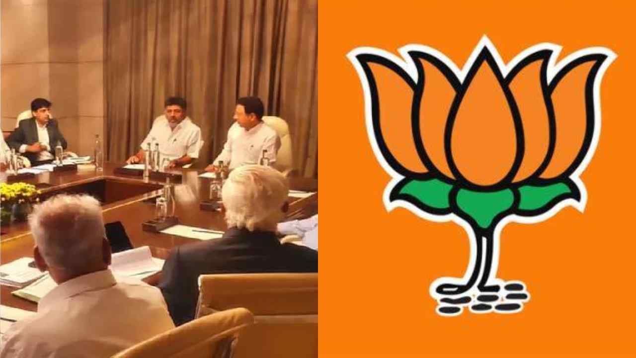 Karnataka Breaking Kannada News Highlights: ಅಧಿಕಾರಿಗಳೊಂದಿಗೆ ಸುರ್ಜೇವಾಲ ಸಭೆ; ರಾಜ್ಯಪಾಲರಿಗೆ ದೂರು ನೀಡಲು ಮುಂದಾದ ಬಿಜೆಪಿ Karnataka Breaking Kannada News Highlights: ಅಧಿಕಾರಿಗಳೊಂದಿಗೆ ಸುರ್ಜೇವಾಲ ಸಭೆ; ರಾಜ್ಯಪಾಲರಿಗೆ ದೂರು ನೀಡಲು ಮುಂದಾದ ಬಿಜೆಪಿ