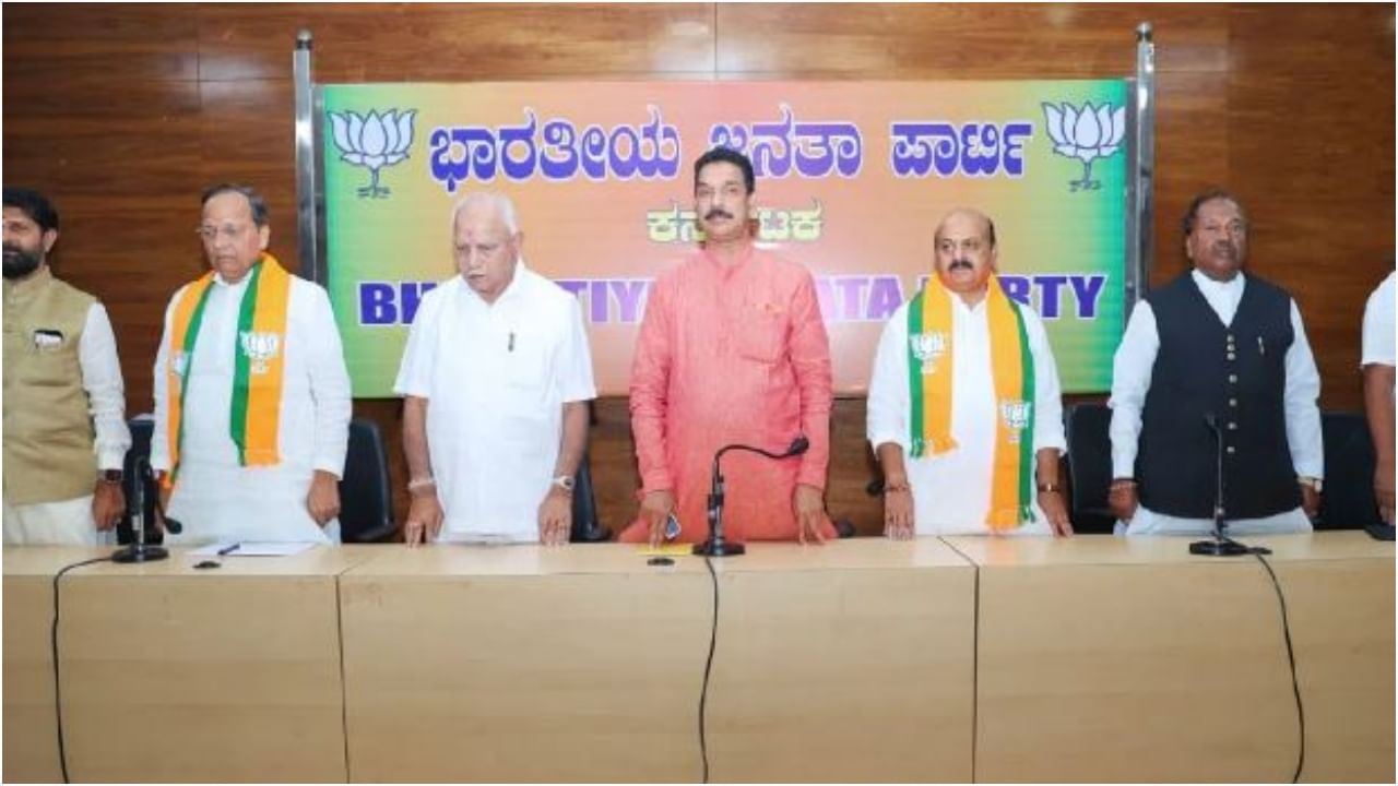 BJP Introspection Meeting: ಬಿಜೆಪಿ ಆತ್ಮಾವಲೋಕನ ಸಭೆ; ಯಾರಾಗಲಿದ್ದಾರೆ ಪ್ರತಿಪಕ್ಷ ನಾಯಕ? BJP Introspection Meeting: ಬಿಜೆಪಿ ಆತ್ಮಾವಲೋಕನ ಸಭೆ; ಯಾರಾಗಲಿದ್ದಾರೆ ಪ್ರತಿಪಕ್ಷ ನಾಯಕ?