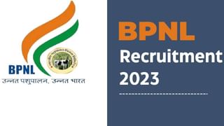 Karnataka High Court Recruitment 2023: ಹೈಕೋರ್ಟ್​​ನಲ್ಲಿನ ಖಾಲಿ ಹುದ್ದೆಗೆ ಅರ್ಜಿ ಆಹ್ವಾನ: ವೇತನ 63 ಸಾವಿರ ರೂ.