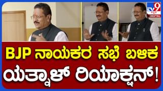 HD Revanna: ಲೋಕಸಭೆ ಎಲೆಕ್ಷನ್​ಗೆ BJP ಜೊತೆ ಹೊಂದಾಣಿಕೆ ಏನಾದ್ರೂ ಇದ್ಯಾ?