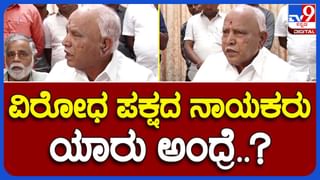 Somanna taunts Kateel: ಬಿಜೆಪಿ ರಾಜ್ಯಾಧ್ಯಕ್ಷನಾದರೆ ಸ್ಥಾನಕ್ಕೆ ಗಾಂಭೀರ್ಯ ತಂದುಕೊಡುವುದಾಗಿ ವಿ ಸೋಮಣ್ಣ ಹೇಳಿದ್ದು ಯಾಕೆ?