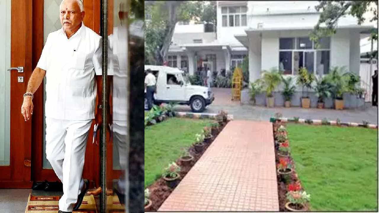 ಸರ್ಕಾರದ ಕಾವೇರಿ ನಿವಾಸ ಖಾಲಿ ಮಾಡಿದ ಯಡಿಯೂರಪ್ಪ, ಈಗ ಮಾಜಿ ಸಿಎಂ ವಾಸ್ತವ್ಯ ಎಲ್ಲಿ? ಸರ್ಕಾರದ ಕಾವೇರಿ ನಿವಾಸ ಖಾಲಿ ಮಾಡಿದ ಯಡಿಯೂರಪ್ಪ, ಈಗ ಮಾಜಿ ಸಿಎಂ ವಾಸ್ತವ್ಯ ಎಲ್ಲಿ?