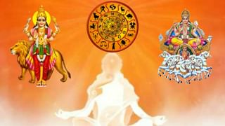 Daily Horoscope: ಇನ್ನೊಬ್ಬರ ಮಾತನ್ನು ನಂಬುವ ಮುಂಚೆ ಯೋಚಿಸಿ