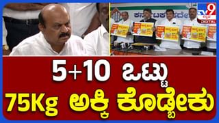 To mount pressure: ಕೇಂದ್ರ ಆಹಾರ ಸಚಿವ ಪಿಯುಷ್ ಗೋಯೆಲ್ ಜೊತೆ ಕೆಹೆಚ್ ಮುನಿಯಪ್ಪ ನಾಳೆ ಮಾತುಕತೆ