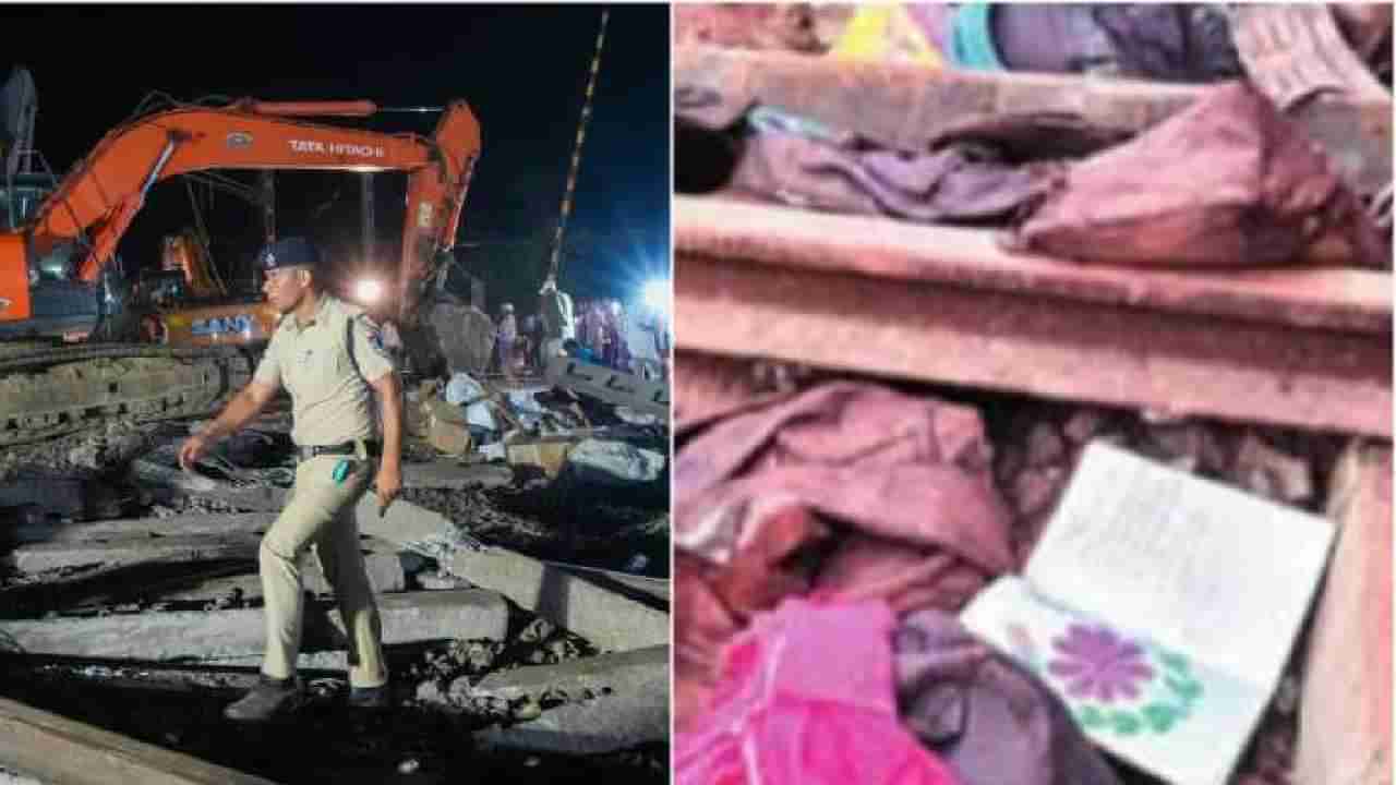 Odisha Train Accident: ಒಡಿಶಾದ ರೈಲ್ವೆ ಟ್ರ್ಯಾಕ್​ಗಳ​ ಮೇಲೆ ಜನರಂತೆಯೇ ಅನಾಥವಾಗಿ ಬಿದ್ದಿದ್ದವು, ಬೆಂಗಾಲಿ ಕವಿತೆಯ ಸಾಲುಗಳು