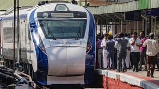 Vande Bharat Express: ಧಾರವಾಡ – ಬೆಂಗಳೂರು ವಂದೇ ಭಾರತ್ ಎಕ್ಸ್​​ಪ್ರೆಸ್ ರೈಲು ಸಂಚಾರದ ಸಮಯ, ಟಿಕೆಟ್​ ದರ ಇಲ್ಲಿದೆ