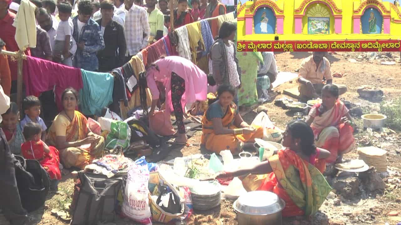 ಬೀದರ್ ವಾರ್ತೆ: ಮುಜರಾಯಿ ಇಲಾಖೆ ನಿರ್ಲಕ್ಷ್ಯ, ದಾರುಣ ಪರಿಸ್ಥಿತಿಯಲ್ಲಿ ಭಕ್ತರು, ಮೈಲಾರ ಮಲ್ಲಣ್ಣ ದೇವಸ್ಥಾನದ ಬಯಲಿನಲ್ಲೇ ಬಿಡಾರ ಹೂಡುತ್ತಾರೆ ಬೀದರ್ ವಾರ್ತೆ: ಮುಜರಾಯಿ ಇಲಾಖೆ ನಿರ್ಲಕ್ಷ್ಯ, ದಾರುಣ ಪರಿಸ್ಥಿತಿಯಲ್ಲಿ ಭಕ್ತರು, ಮೈಲಾರ ಮಲ್ಲಣ್ಣ ದೇವಸ್ಥಾನದ ಬಯಲಿನಲ್ಲೇ ಬಿಡಾರ ಹೂಡುತ್ತಾರೆ