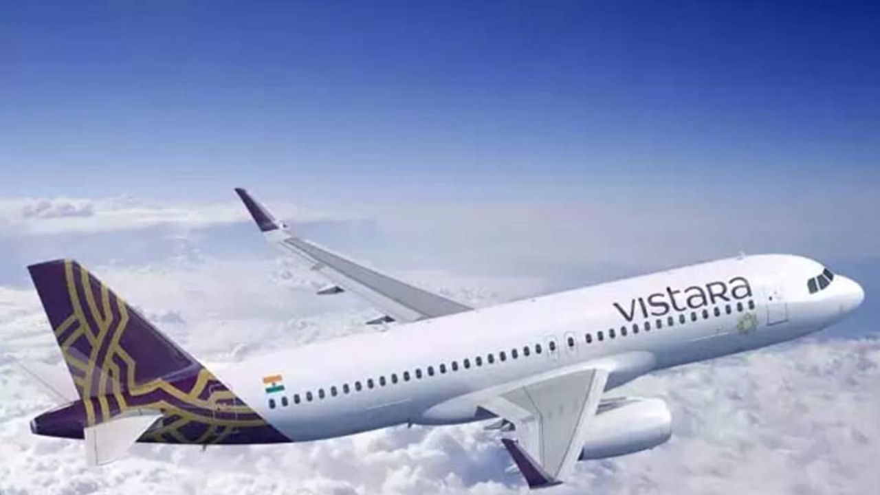 Vistara Airlines flight: ವಿಸ್ತಾರಾ ವಿಮಾನದಲ್ಲಿ ತಾಯಿಯ ಜತೆಗೆ ಫೋನ್​​ನಲ್ಲಿ ಮಾತನಾಡುತ್ತಿರುವಾಗ ಬಾಂಬ್​​ ಎಂಬ ಪದ ಬಳಕೆ, ಪ್ರಯಾಣಿಕನ ಬಂಧನ