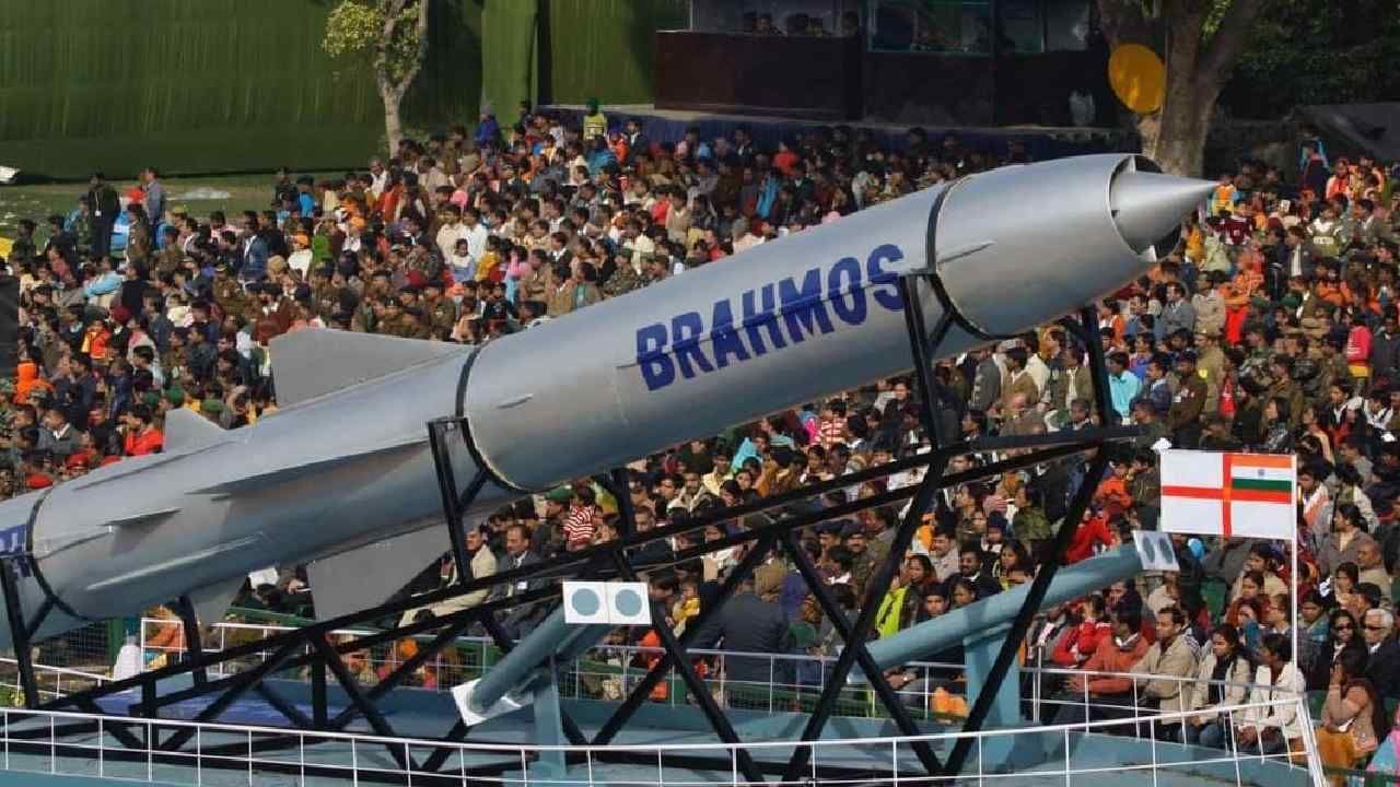 BrahMos NG