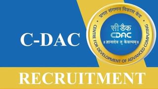 RBI Recruitment 2023: 35 ಜೂನಿಯರ್ ಇಂಜಿನಿಯರ್ ಹುದ್ದೆಗಳಿಗೆ ಆನ್‌ಲೈನ್‌ನಲ್ಲಿ ಅರ್ಜಿ ಸಲ್ಲಿಸಲು ಅವಕಾಶ