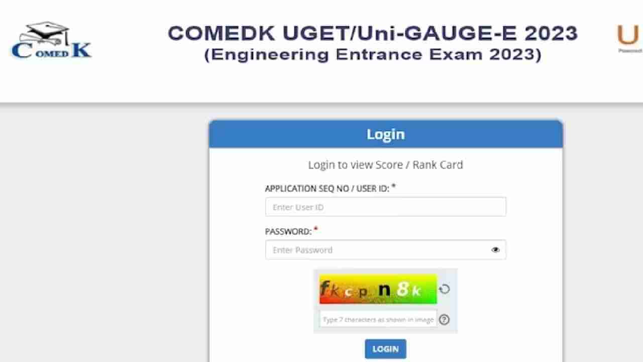 COMEDK Result 2023: ಕಾಮೆಡ್​ಕೆ 2023 ಫಲಿತಾಂಶವನ್ನು ಘೋಷಿಸಲಾಗಿದೆ; ಪರಿಶೀಲಿಸಲು ನೇರ ಲಿಂಕ್