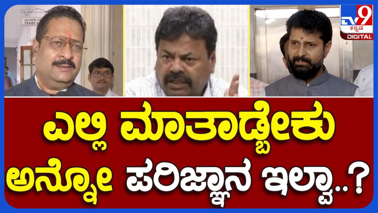 Ravi slams partymen: ಹೆಸರು ಉಲ್ಲೇಖಿಸದೆ ಬಸನಗೌಡ ಯತ್ನಾಳ್ ಮತ್ತು ರೇಣುಕಾಚಾರ್ಯರನ್ನು ತರಾಟೆಗೆ ತೆಗೆದುಕೊಂಡ ಸಿಟಿ ರವಿ