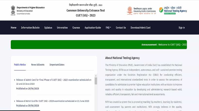 CUET UG 2023 ಫಲಿತಾಂಶವನ್ನು ಶೀಘ್ರದಲ್ಲೇ ಬಿಡುಗಡೆಯಾಗಲಿದೆ; ಉತ್ತರ ಕೀ, ಸ್ಕೋರ್ಕಾರ್ಡ್ ನೋಡಲು ಇಲ್ಲಿದೆ ನೇರ ಲಿಂಕ್