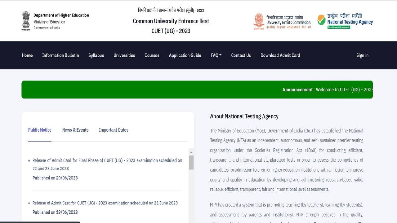 CUET UG 2023 ಫಲಿತಾಂಶವನ್ನು ಶೀಘ್ರದಲ್ಲೇ ಬಿಡುಗಡೆಯಾಗಲಿದೆ; ಉತ್ತರ ಕೀ, ಸ್ಕೋರ್ಕಾರ್ಡ್ ನೋಡಲು ಇಲ್ಲಿದೆ ನೇರ ಲಿಂಕ್