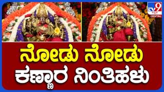 ಗದಗ: ಐಬಿ ರೂಮ್​ಗಾಗಿ ಶಿರಹಟ್ಟಿ ಕ್ಷೇತ್ರದ ಶಾಸಕ ಚಂದ್ರು ಲಮಾಣಿ ಮತ್ತು ಸುಜಾತಾ ದೊಡ್ಡಮನಿ ನಡುವೆ ವಾಗ್ವಾದ