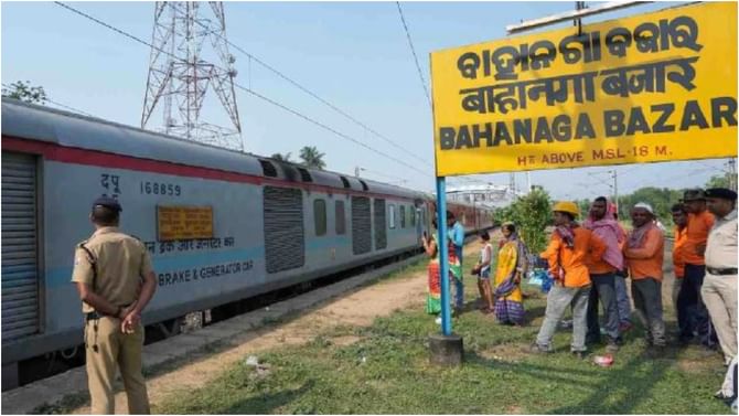 Odisha Train Accident: ಒಡಿಶಾ ರೈಲು ದುರಂತ; ಮೃತರ ಸಂಖ್ಯೆ 288ಕ್ಕೆ, ಬುಧವಾರದಿಂದ ಸಂಚಾರ ಆರಂಭಿಸಲಿದೆ ಕೋರಮಂಡಲ್ ಎಕ್ಸ್ಪ್ರೆಸ್ Odisha Train Accident: ಒಡಿಶಾ ರೈಲು ದುರಂತ; ಮೃತರ ಸಂಖ್ಯೆ 288ಕ್ಕೆ, ಬುಧವಾರದಿಂದ ಸಂಚಾರ ಆರಂಭಿಸಲಿದೆ ಕೋರಮಂಡಲ್ ಎಕ್ಸ್ಪ್ರೆಸ್