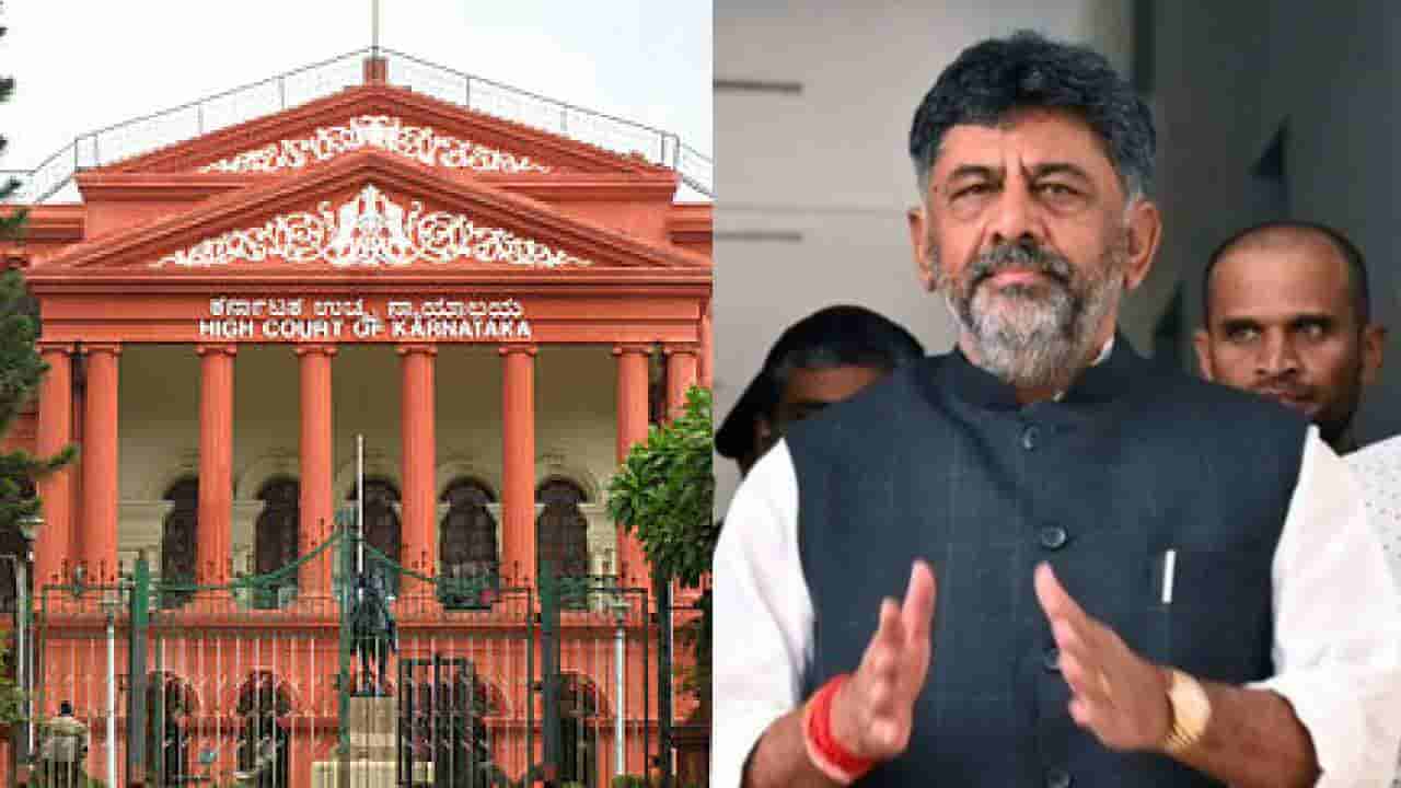 ಆದಾಯ ಮೀರಿ ಆಸ್ತಿ ಗಳಿಕೆ ಪ್ರಕರಣ: ಡಿಸಿಎಂ ಡಿಕೆ ಶಿವಕುಮಾರ್ಗೆ ಬಿಗ್ ರಿಲೀಫ್