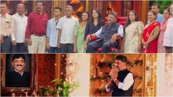DK Shivakumar: ವೀಕೆಂಡ್ ವಿತ್ ರಮೇಶ್ ಶೋನ ಸಾಧಕರ ಸೀಟ್ನಲ್ಲಿ ಡಿಸಿಎಂ ಡಿಕೆ ಶಿವಕುಮಾರ್; ವೈರಲ್ ಆಗಿದೆ ಫೋಟೋ DK Shivakumar: ವೀಕೆಂಡ್ ವಿತ್ ರಮೇಶ್ ಶೋನ ಸಾಧಕರ ಸೀಟ್ನಲ್ಲಿ ಡಿಸಿಎಂ ಡಿಕೆ ಶಿವಕುಮಾರ್; ವೈರಲ್ ಆಗಿದೆ ಫೋಟೋ