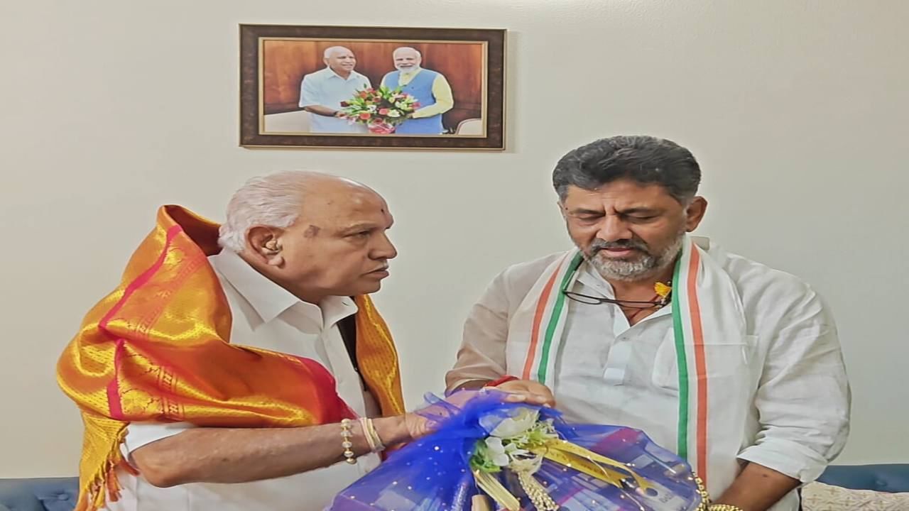 ರಾಜ್ಯ ರಾಜಕಾರಣದಲ್ಲೊಂದು ಅಚ್ಚರಿಯ ಬೆಳವಣಿಗೆ; ಡಿಕೆ ಶಿವಕುಮಾರ್, ಯಡಿಯೂರಪ್ಪ ಭೇಟಿಯ ಗುಟ್ಟೇನು?
