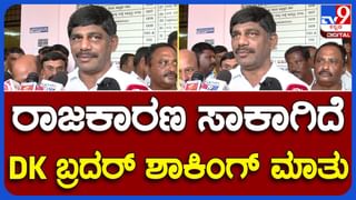 Brand Bengaluru Meeting: ನಗರದ ಗಣ್ಯರೊಂದಿಗೆ ಸೂಟುಧಾರಿಯಾಗಿ ಮಿಂಚಿದ ಉಪ ಮುಖ್ಯಮಂತ್ರಿ ಡಿಕೆ ಶಿವಕುಮಾರ್!