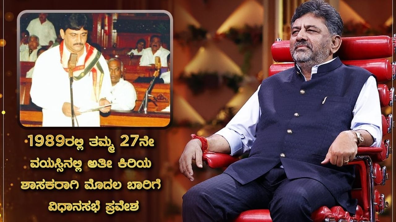 1989 ರಲ್ಲಿ ತಮ್ಮ 27ನೇ ವಯಸ್ಸಿನಲ್ಲಿ ಮೊದಲ ಬಾರಿ ಶಾಸಕರಾಗಿ ಆಯ್ಕೆ