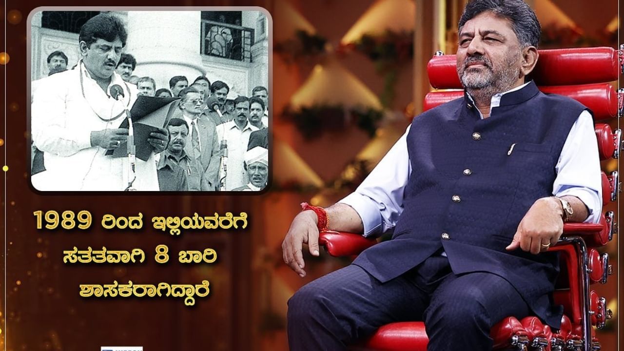 1989 ರ ವರೆಗೆ ಈ ವರೆಗೆ ಎಂಟು ಬಾರಿ ಶಾಸಕರಾಗಿದ್ದಾರೆ.