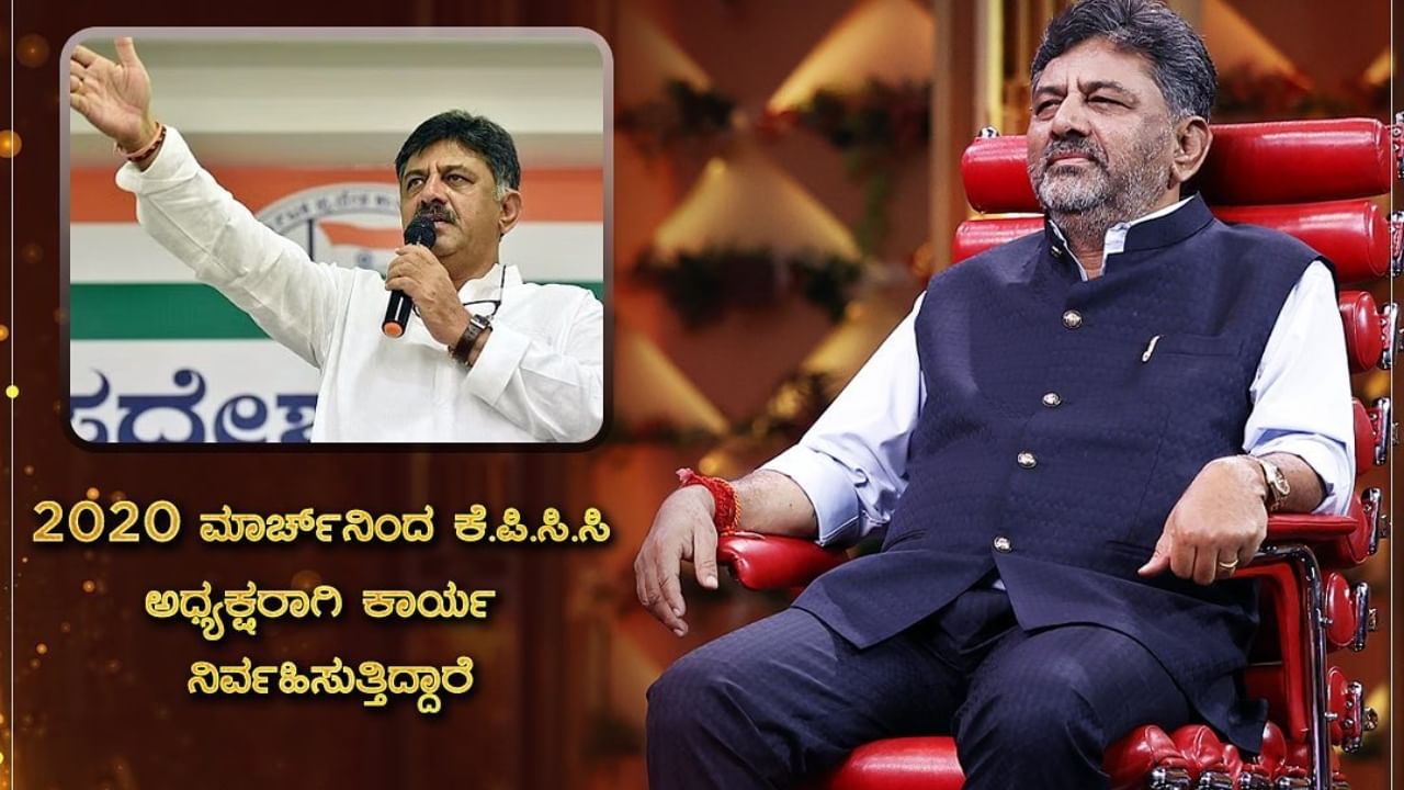 2020 ರಿಂದ ಕೆಪಿಸಿಸಿ ಅಧ್ಯಕ್ಷರಾಗಿ ಕಾರ್ಯನಿರ್ವಹಿಸುತ್ತಿದ್ದಾರೆ.