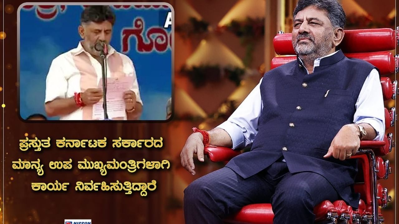 ಪ್ರಸ್ತುತ ರಾಜ್ಯದ ಉಪಮುಖ್ಯಮಂತ್ರಿಯಾಗಿದ್ದಾರೆ